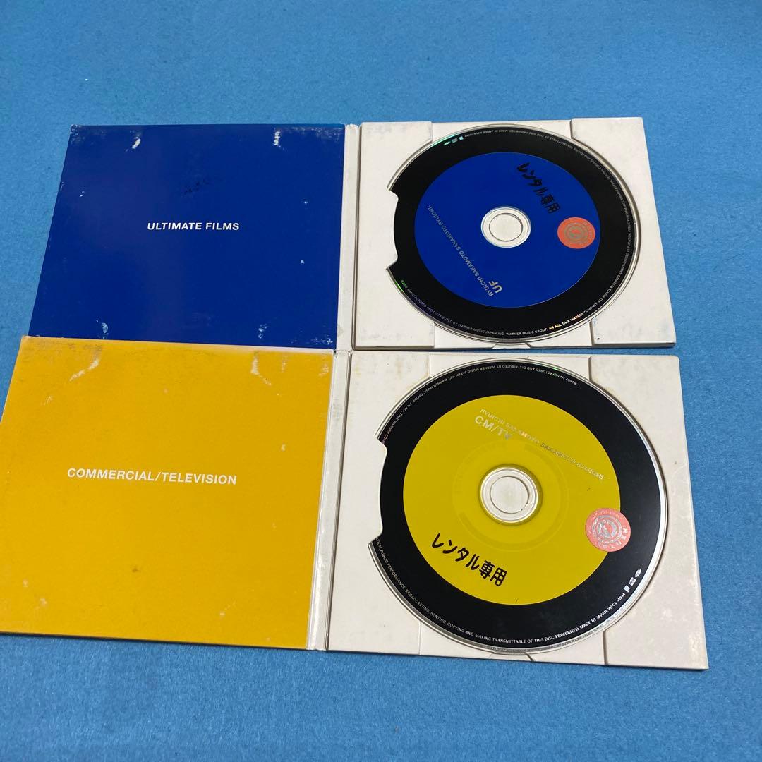 坂本龍ーベストアルバム4枚セット US /UF /CM/TV / 05