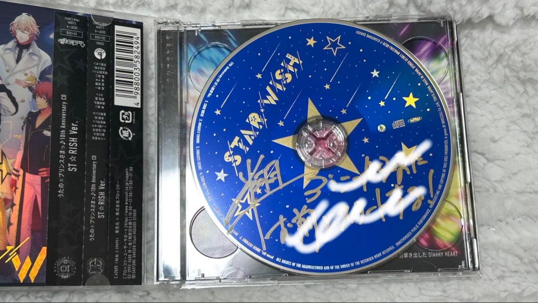 うたプリ 来栖翔 直筆 サイン 10th Anniversary CD アニバ
