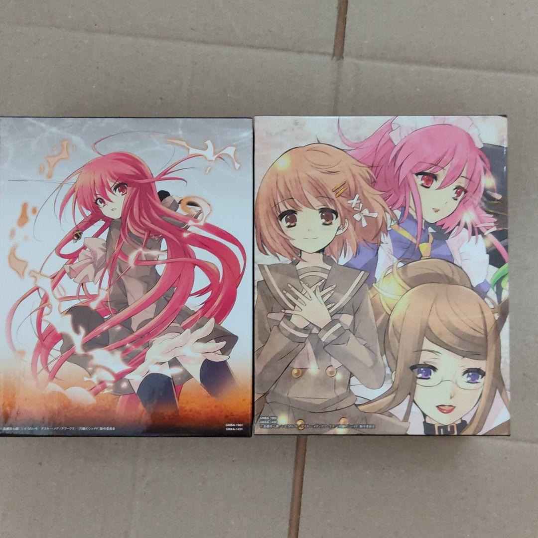 灼眼のシャナⅢ-FINAL- １~８巻〈初回限定版〉