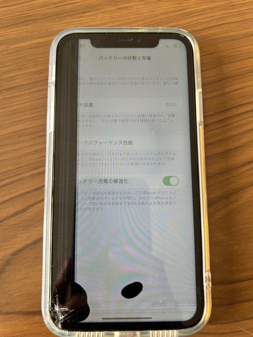 iPhone11 パープル ジャンク品 本体 64GB