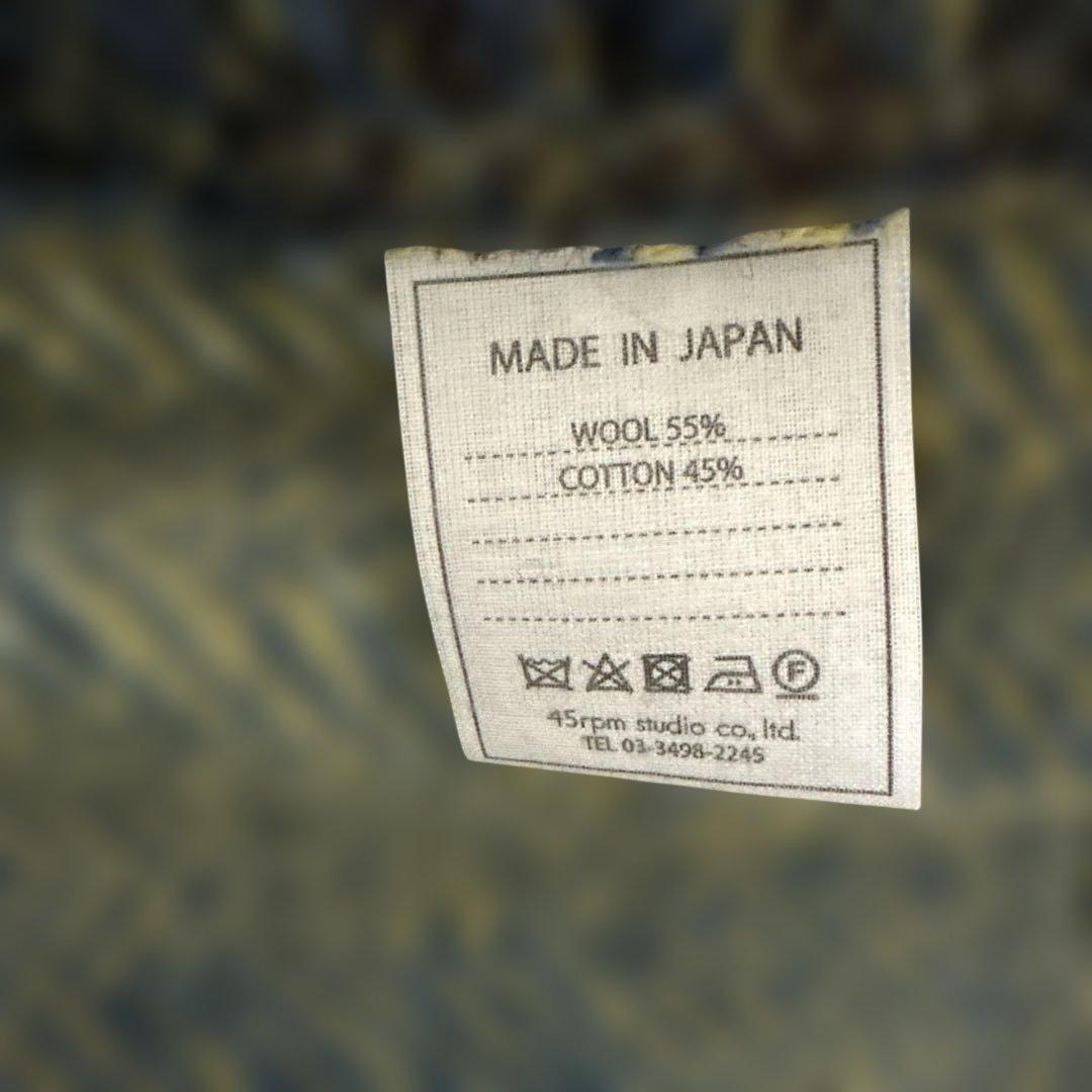 ヘリンボーンパターン ニットベスト 45R☆オシャレさん必須☆古着☆