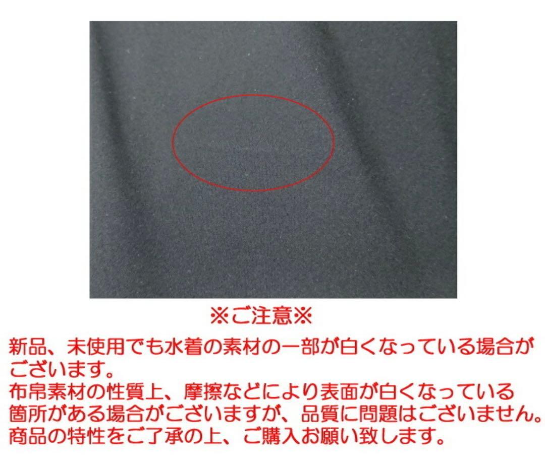 ミズノ★GX SONIC LITE N2MGC211★XL 競泳用水着