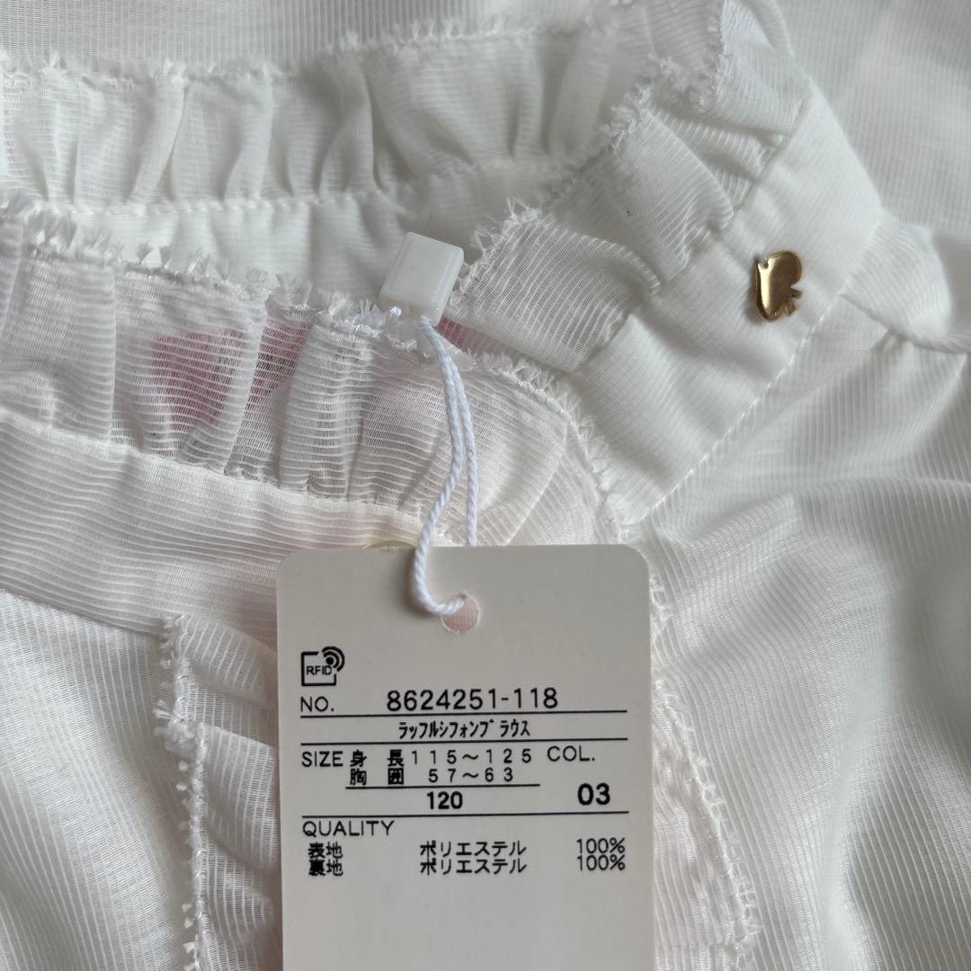 セール　kate spade ケイトスペード　フリル　白　長袖　ブラウス　１２０