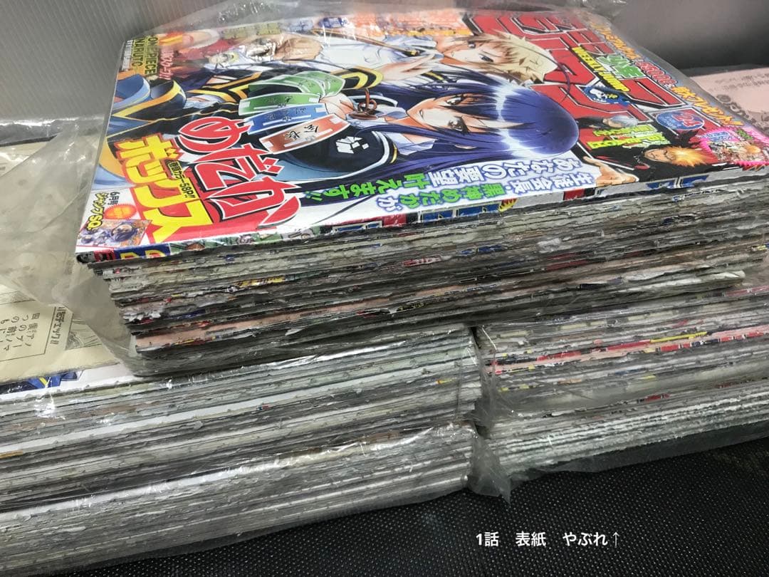 めだかボックス　切り抜き　西尾維新　暁月あきら　週刊少年ジャンプ　暗号学園