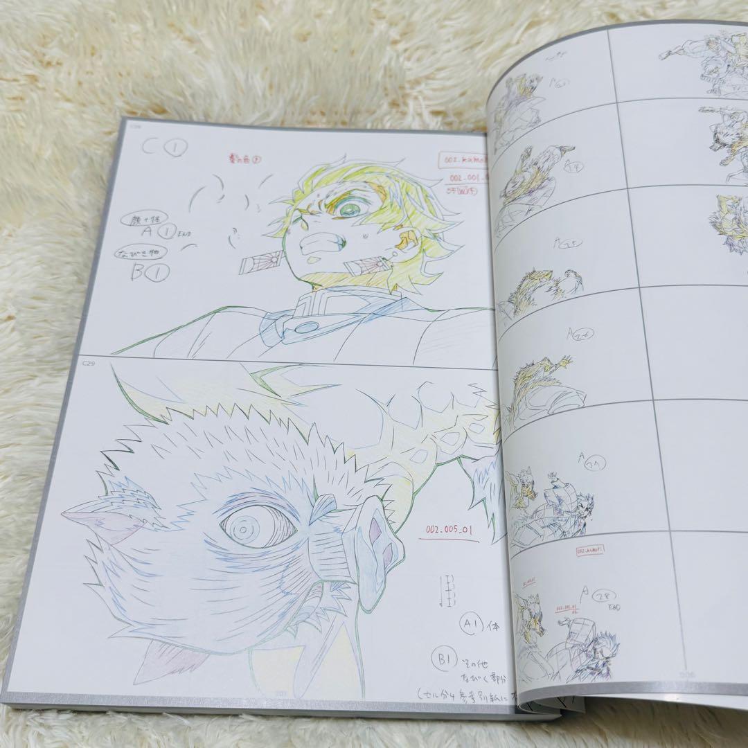 鬼滅の刃　竈門炭治郎 立志編　アニメーション 原画集（下）　第十四話～第二十六話