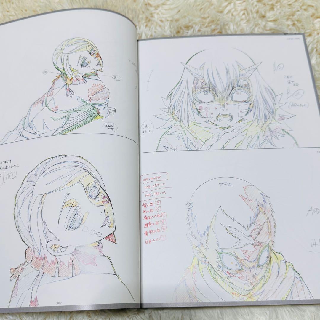 鬼滅の刃　竈門炭治郎 立志編　アニメーション 原画集（下）　第十四話～第二十六話