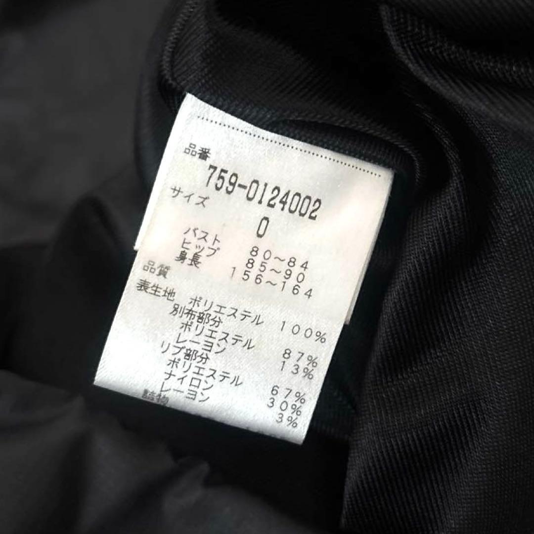 マスターバニー　ワンピースアウタージャケット