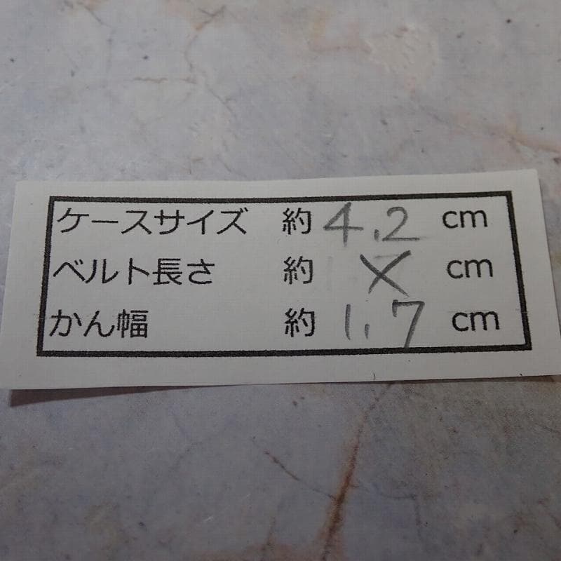 そろそろ 様RU-5629jean paul GAULTIR UFO watch