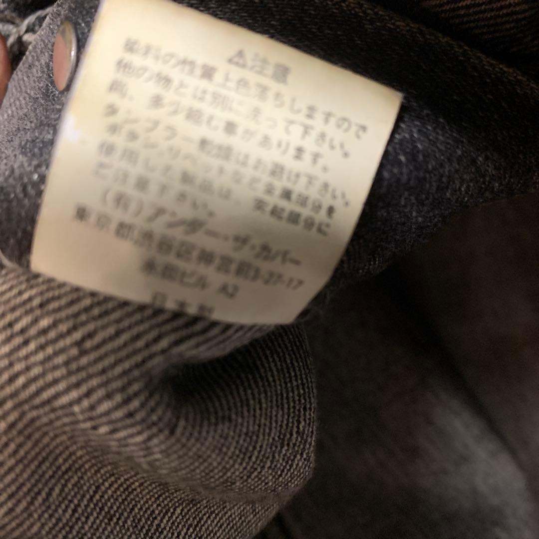 undercover m.w.o.b.h.m ダメージ加工 デニムジャケット