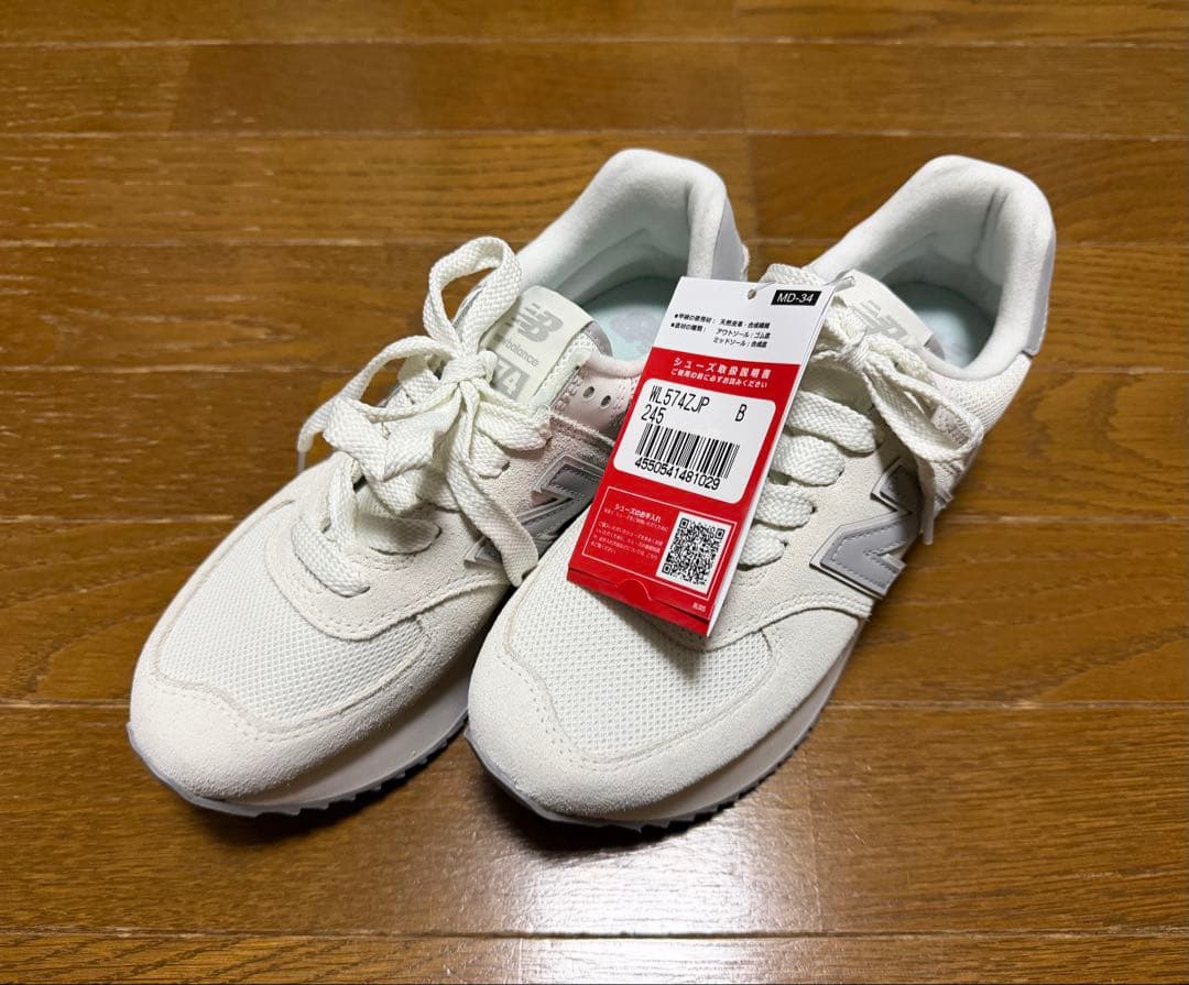 【新品未使用】限定色 New Balance ニューバランス WL574ZJP