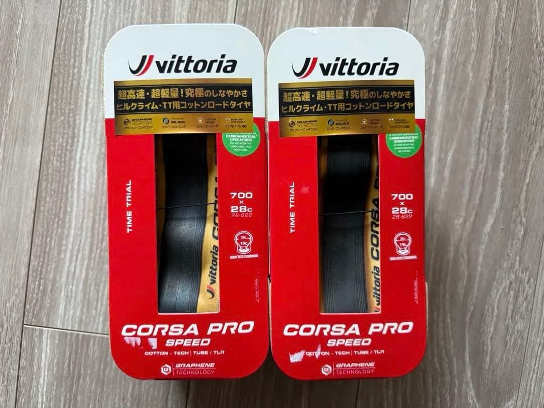 Corsa Pro Speed 28C ２本セット TLR クリンチャー