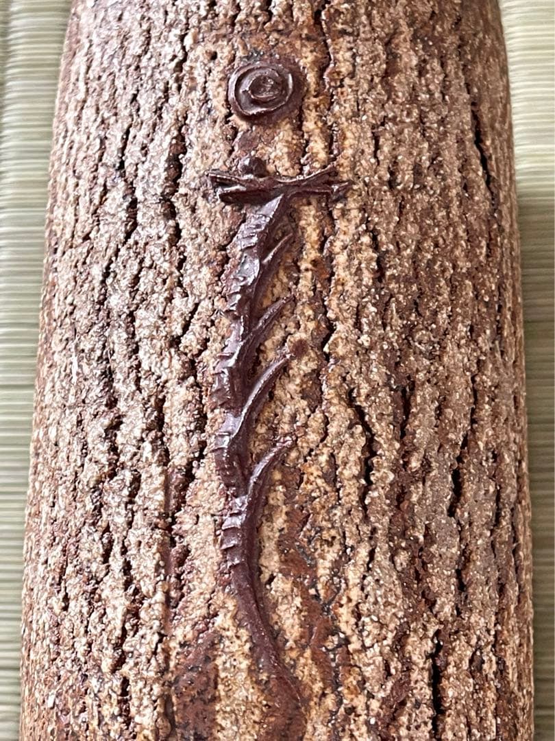 河本五郎　作　灰釉竜花入　共箱あり