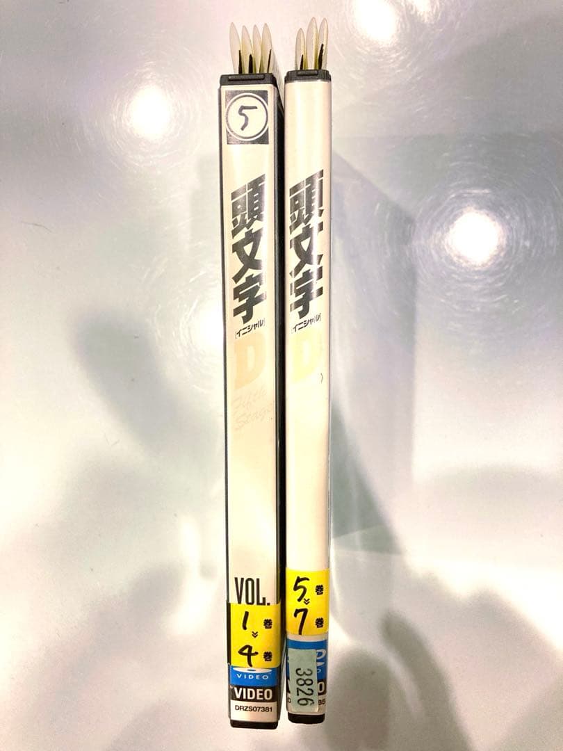 頭文字D Fifth Stage 5期　DVD 全7巻　全巻セット