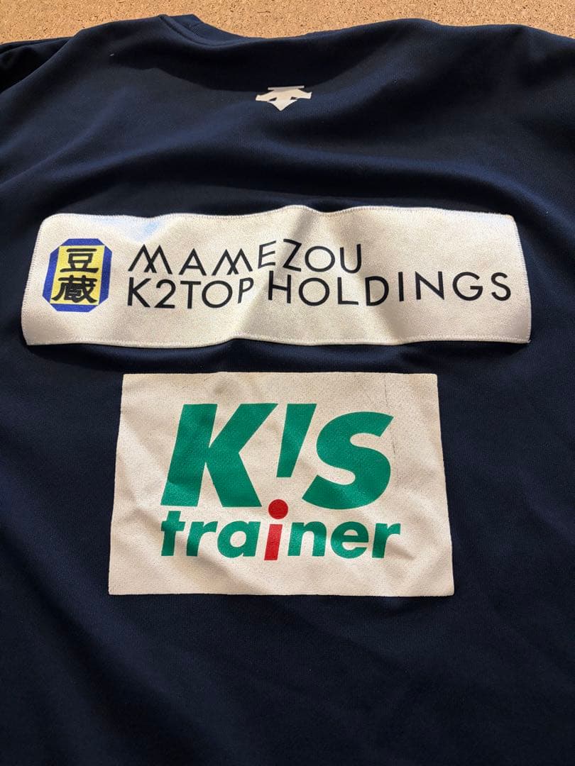 DESCENTE 中央大学バレーボールチームウォームアップウェアデサント石川祐希