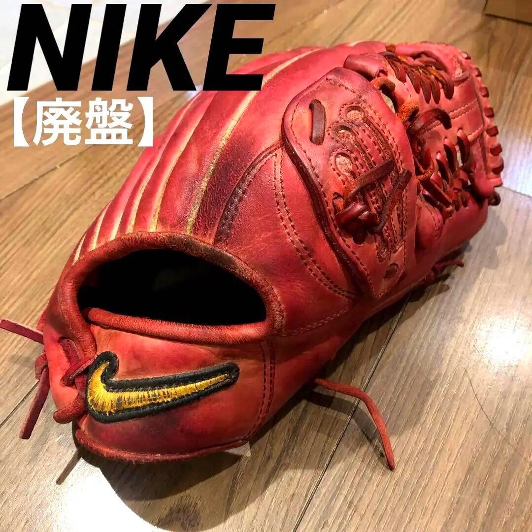 NIKE グローブ 軟式　一般用　シグネイチャーモデル