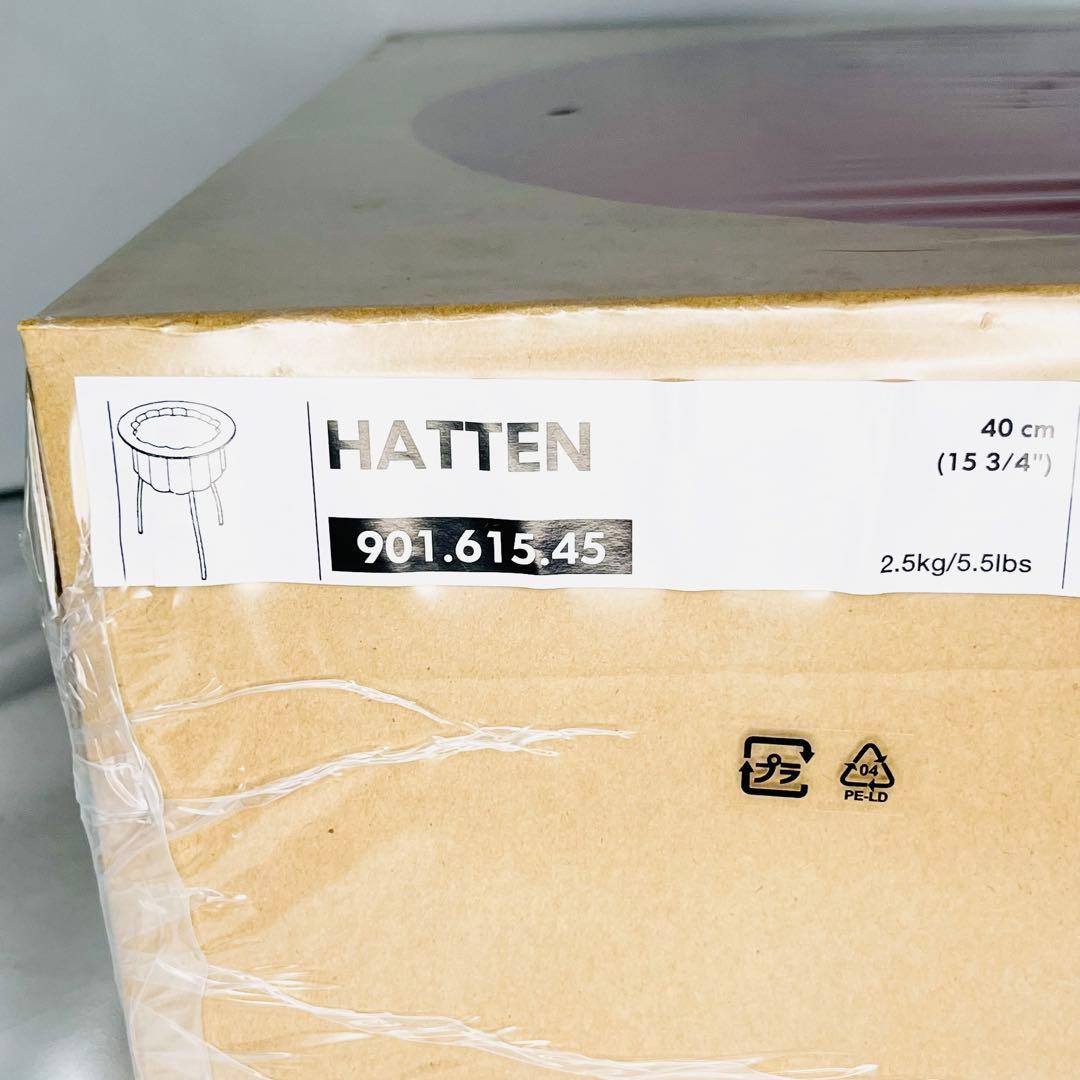 新品未開封　オールド IKEA Hatten サイドテーブル　ポストモダン