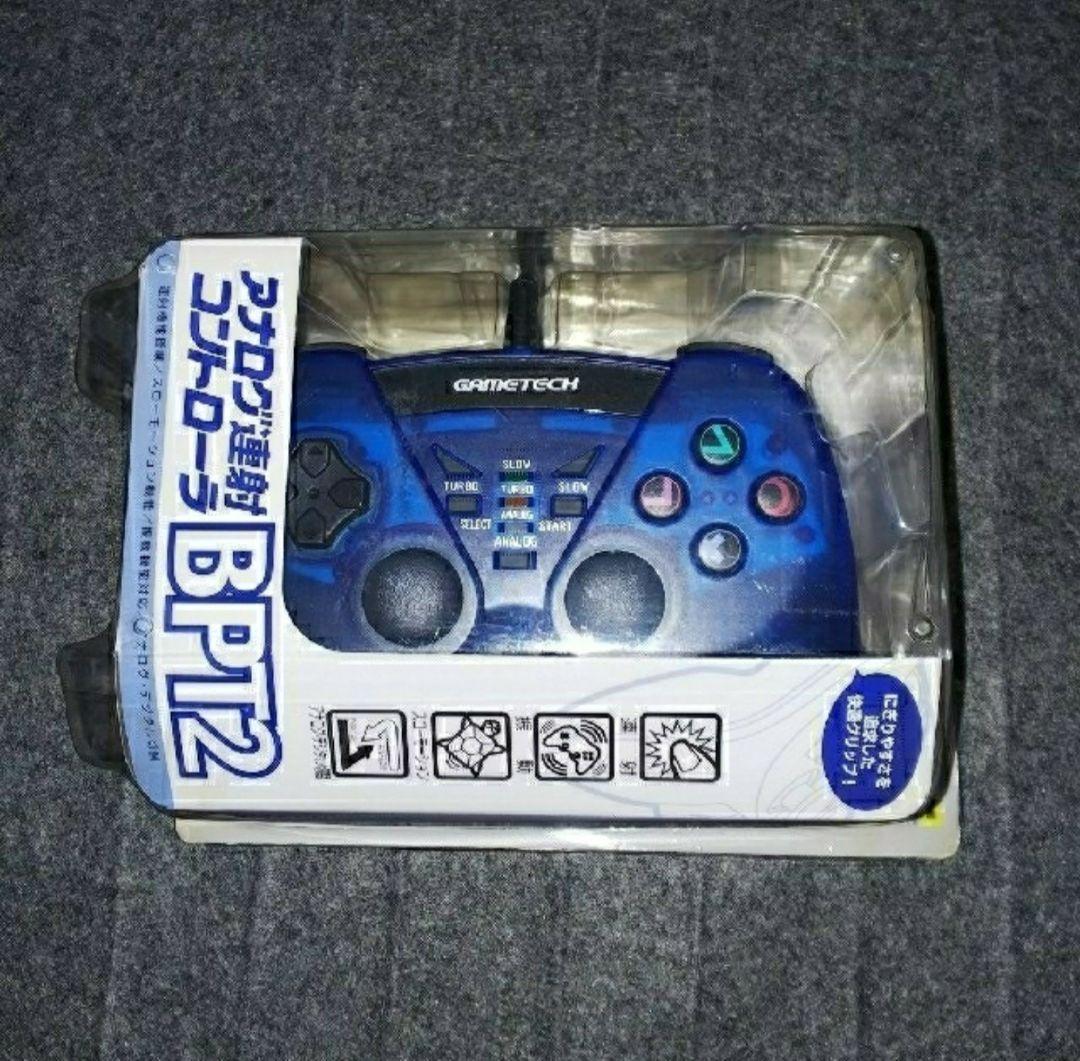 PS2アナログ連射コントローラー新品
