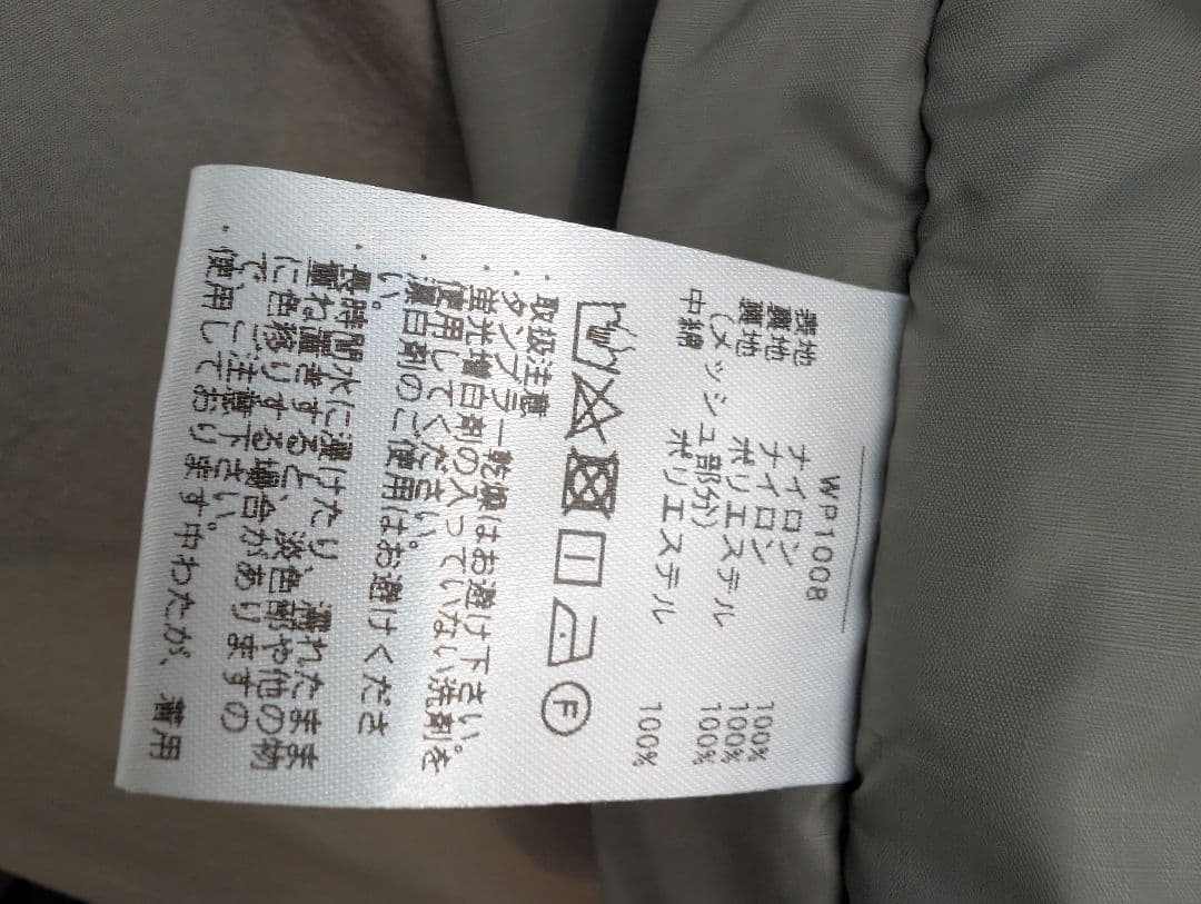 ジャケット・アウター WAIPER.inc ECWCS GEN III LEVEL7 PERTEX