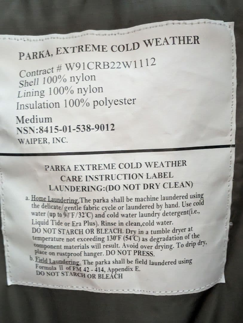 ジャケット・アウター WAIPER.inc ECWCS GEN III LEVEL7 PERTEX