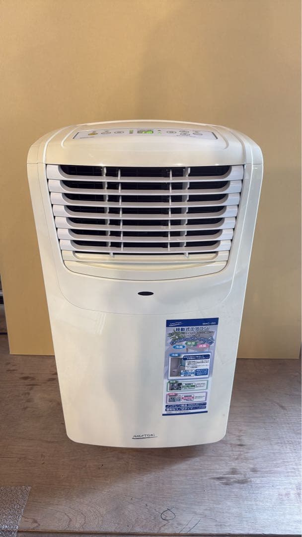 早い者勝ち　ナカトミ移動式エアコン •MAC-20 2021年　工事不要エアコン
