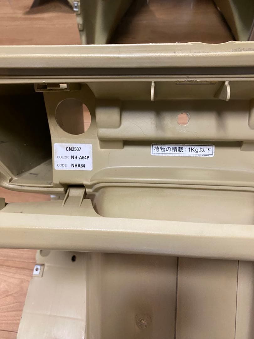 希少　ホンダ　フュージョン　アニバーサリー限定モデル　ベージュ　インナーカウル