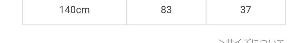 【極美品】薄紫mezzo piano花刺しゅうチュールドレス140 パーティー