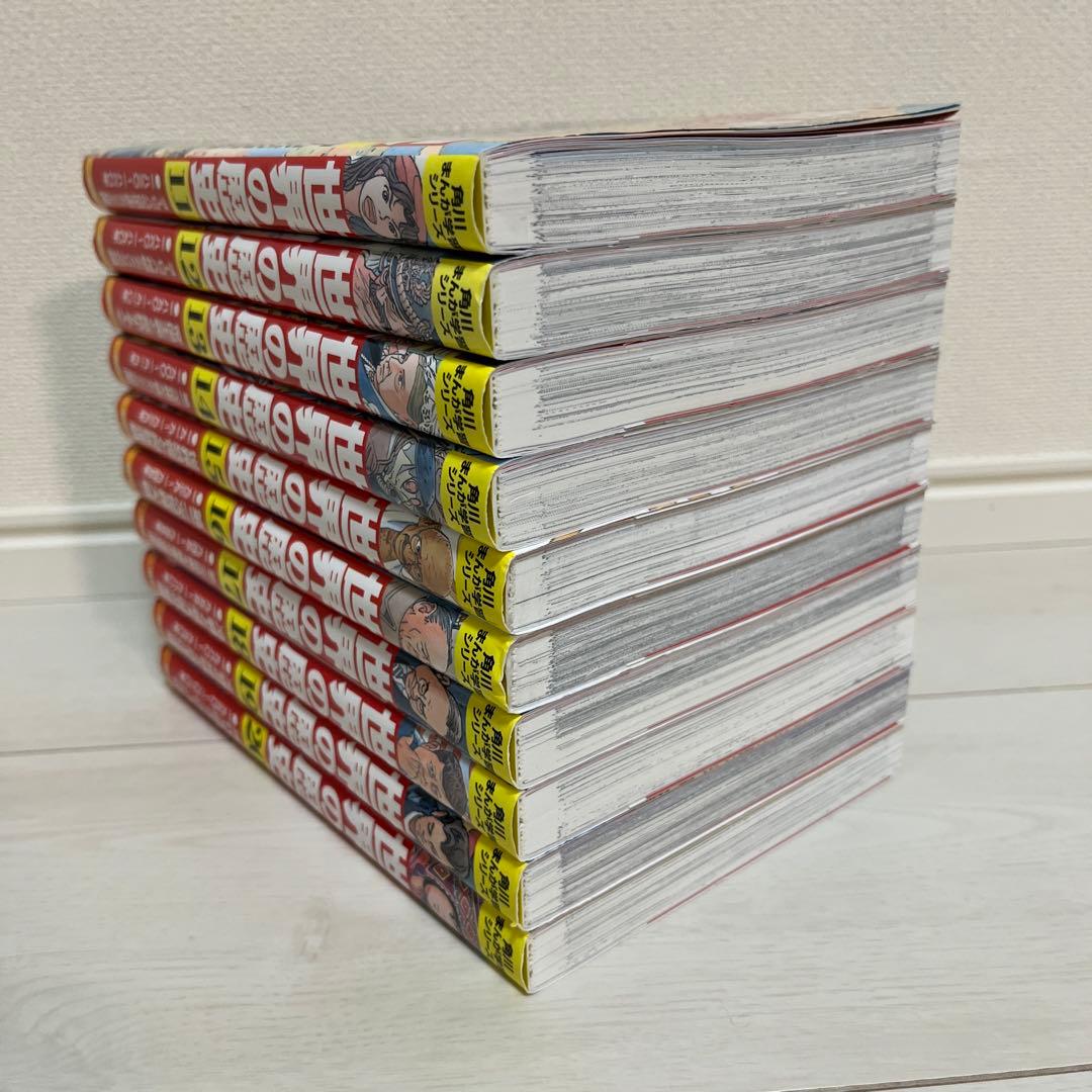 角川まんが学習シリーズ 世界の歴史 11~20巻 10冊セット