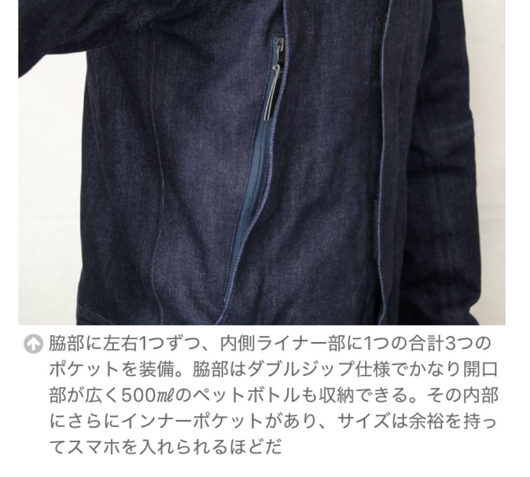 GOLDWIN GWM ゴアテックスデニムジャケット L インディゴ（ID）