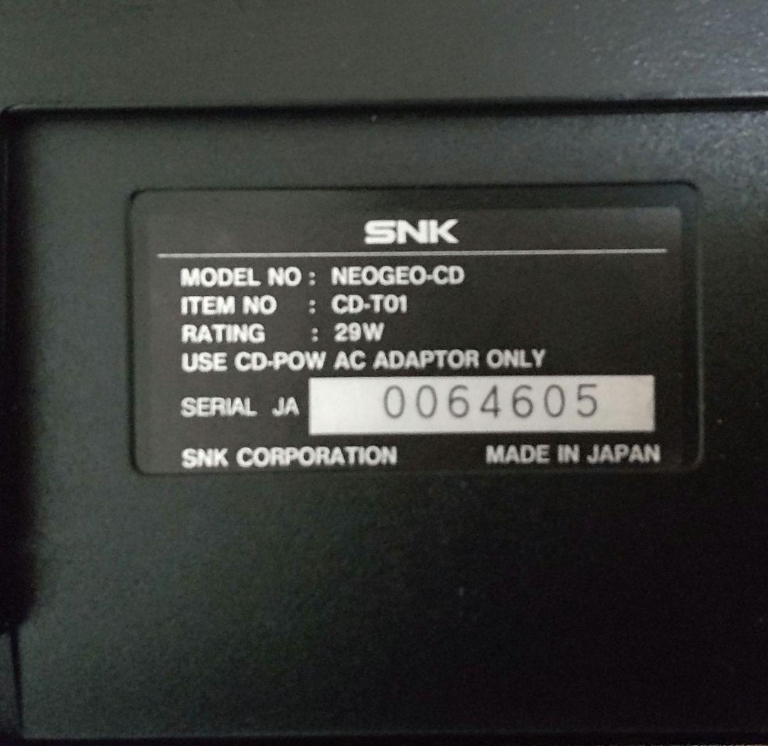 ネオジオCD本体