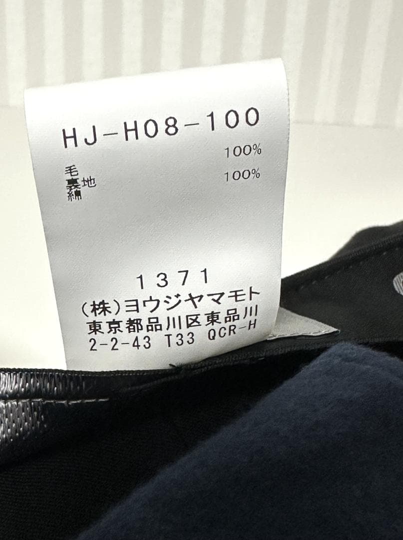 ✨美品✨ヨウジヤマモト プールオム 23AW シワギャバ キャスケット