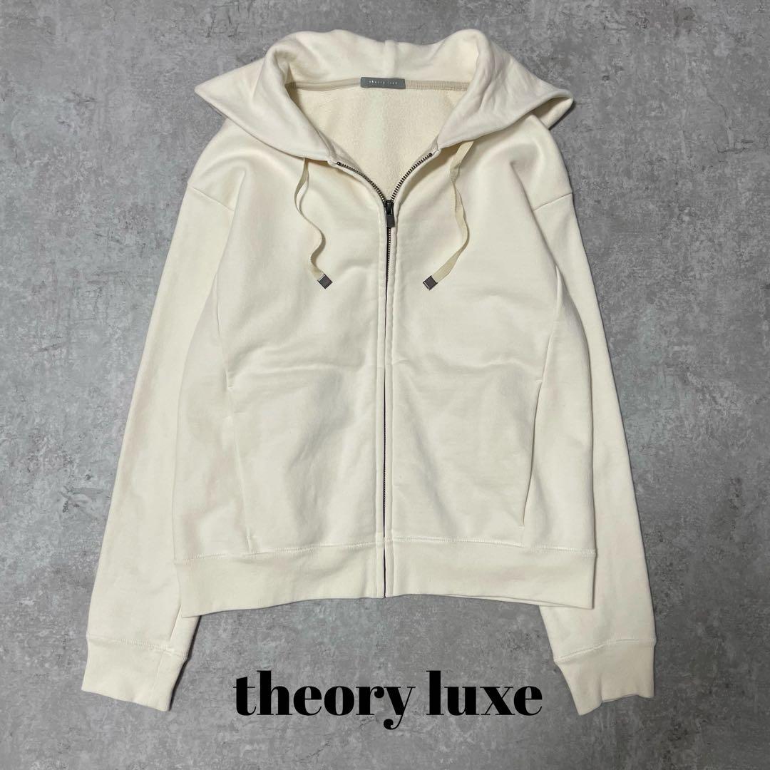 theory luxe アイボリーフルジップパーカー 綿100% 定価2.6万