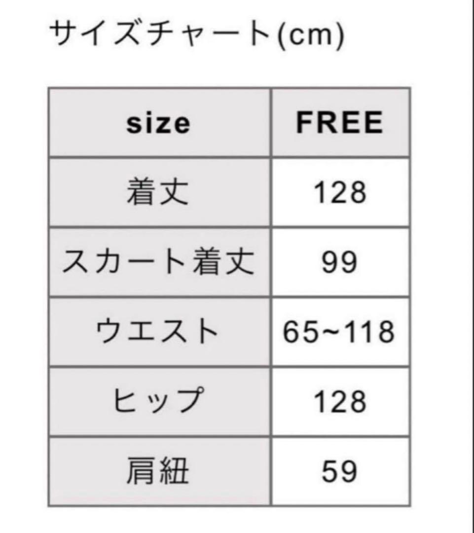 bibiy 定番リボンボリュームジャガードロングスカート シルバー 新品未使用