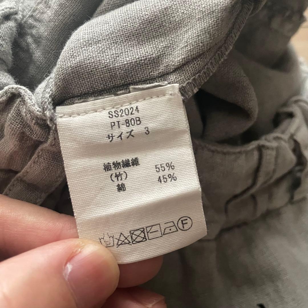 mittan 竹パンツ　松煙　ミタン