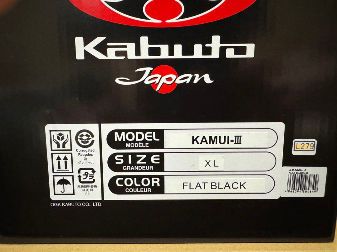 未使用品！カブト KAMUI-III マットブラック ヘルメット