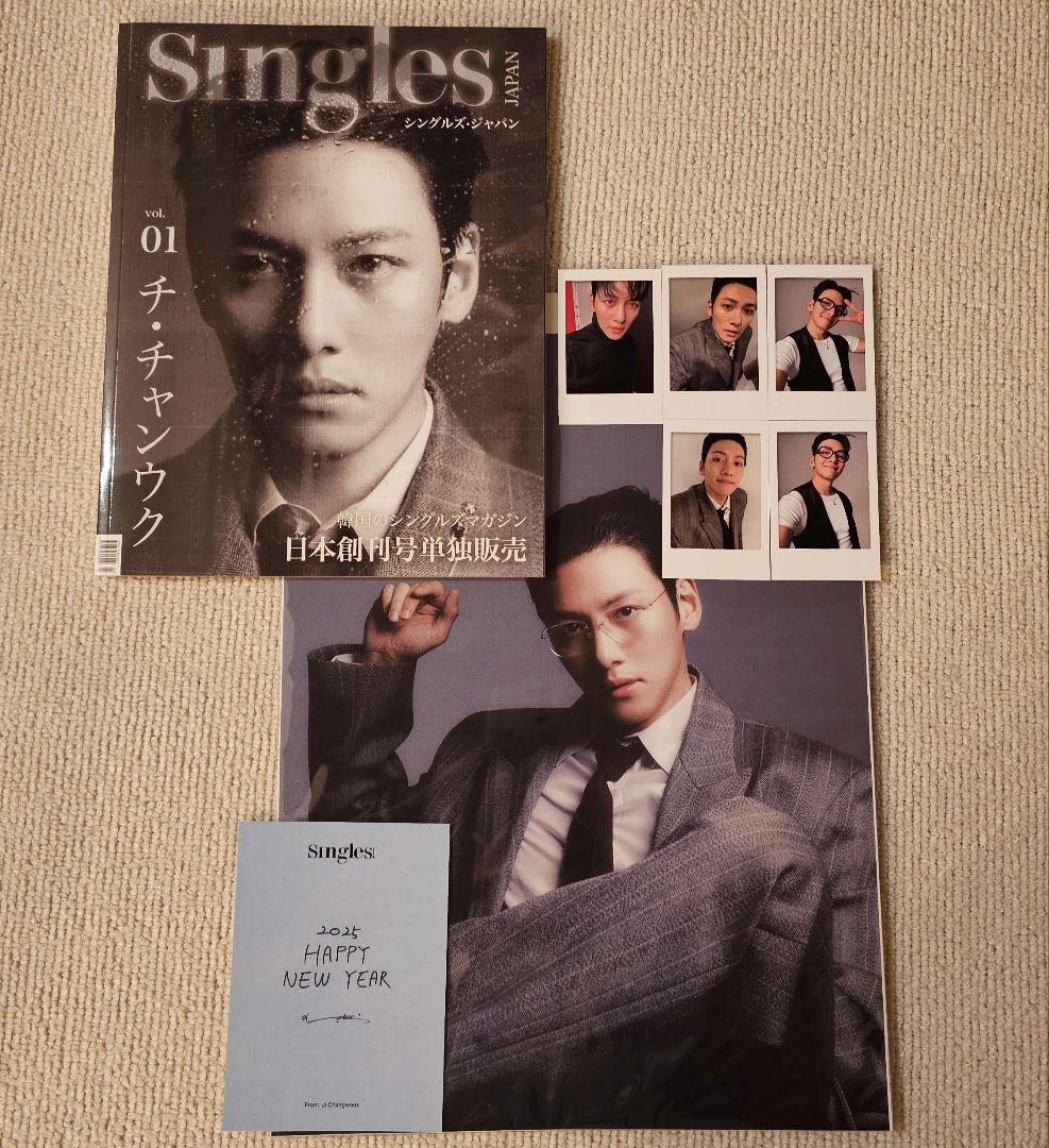 チチャンウク　Singles JAPANシングルズジャパン