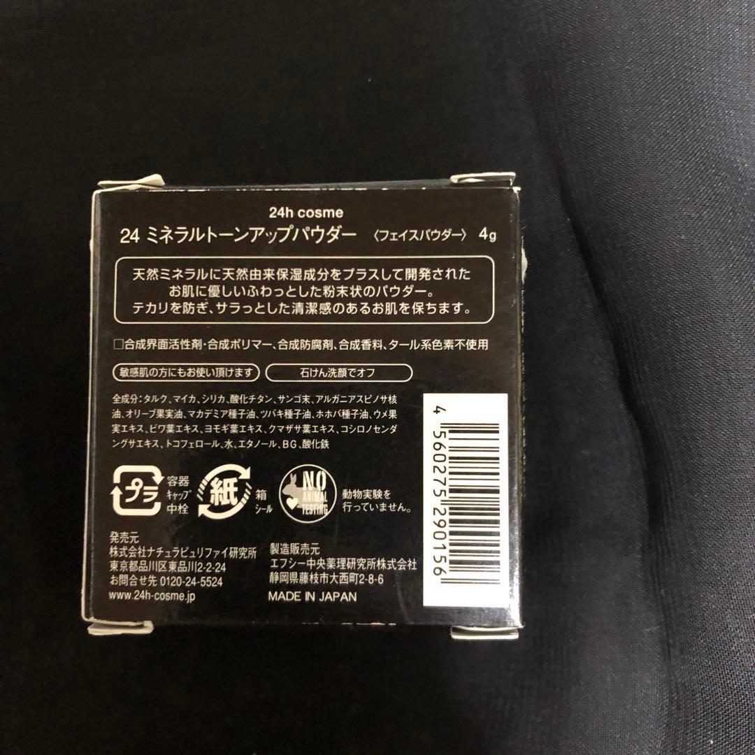 あんさま 専用！！