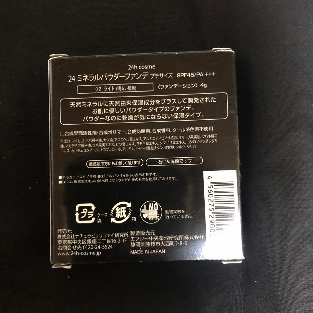 あんさま 専用！！