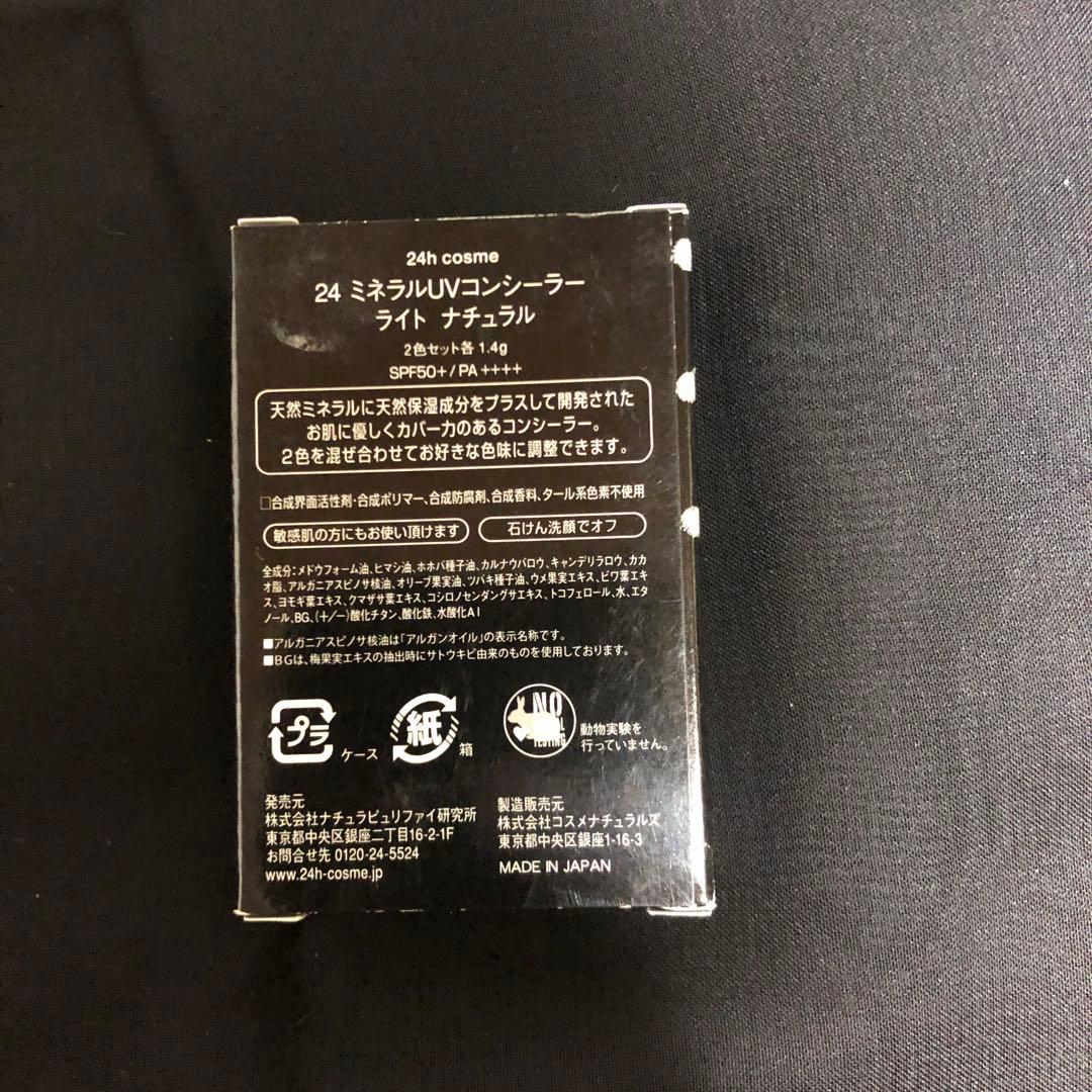 あんさま 専用！！