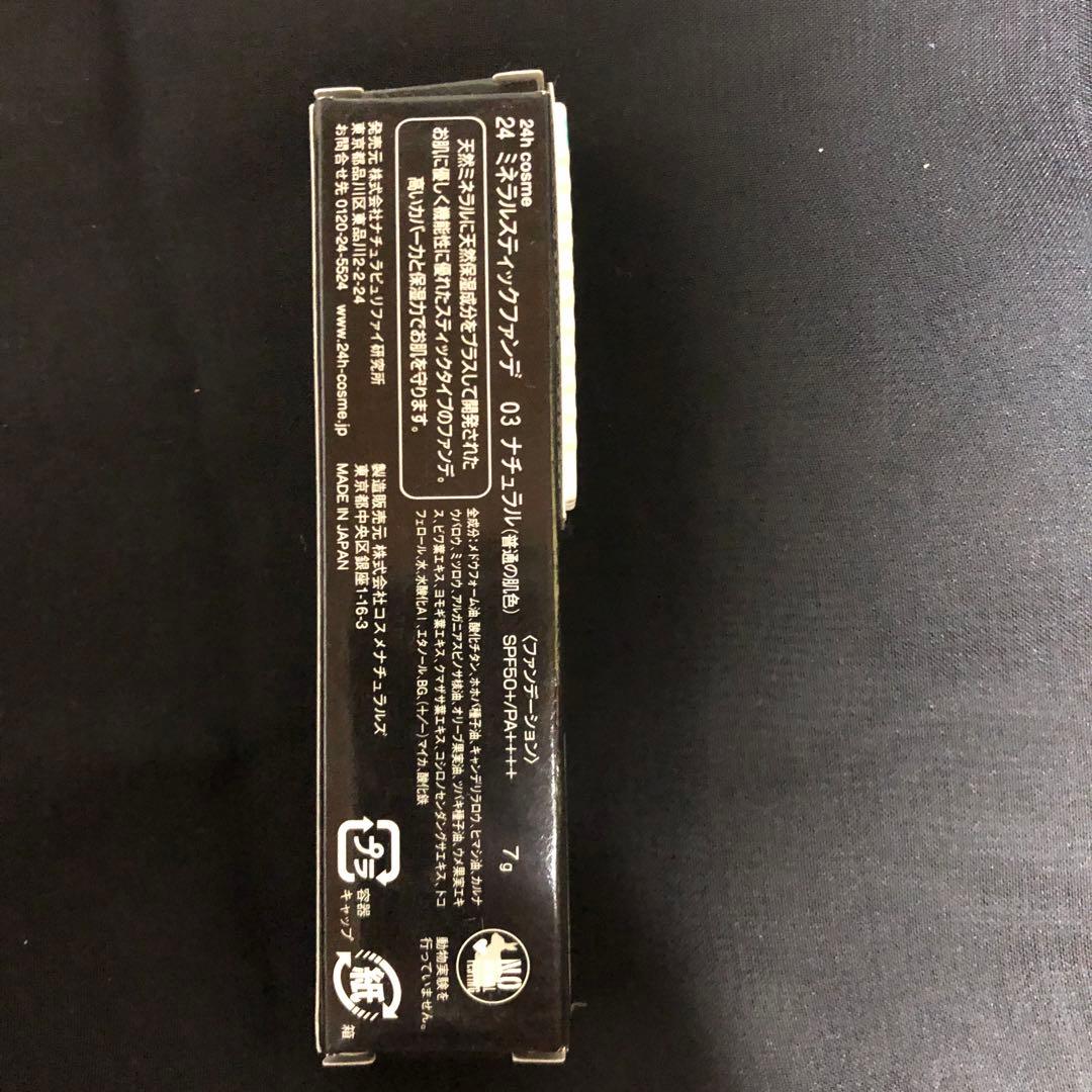 あんさま 専用！！