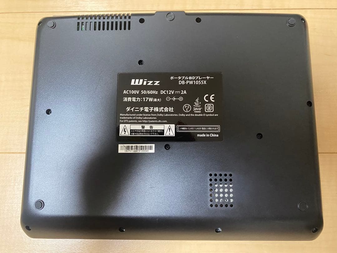 Wizz DBPW1055X 10.1型ポータブルBlu-ray/DVDプレーヤ