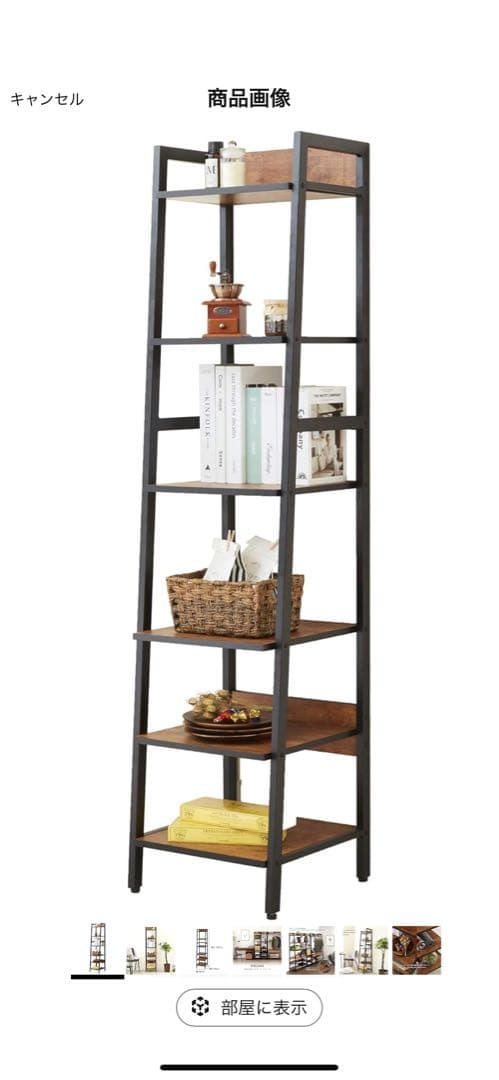 ドウシシャ ビスカーナ スリムラック 幅40cm 6段