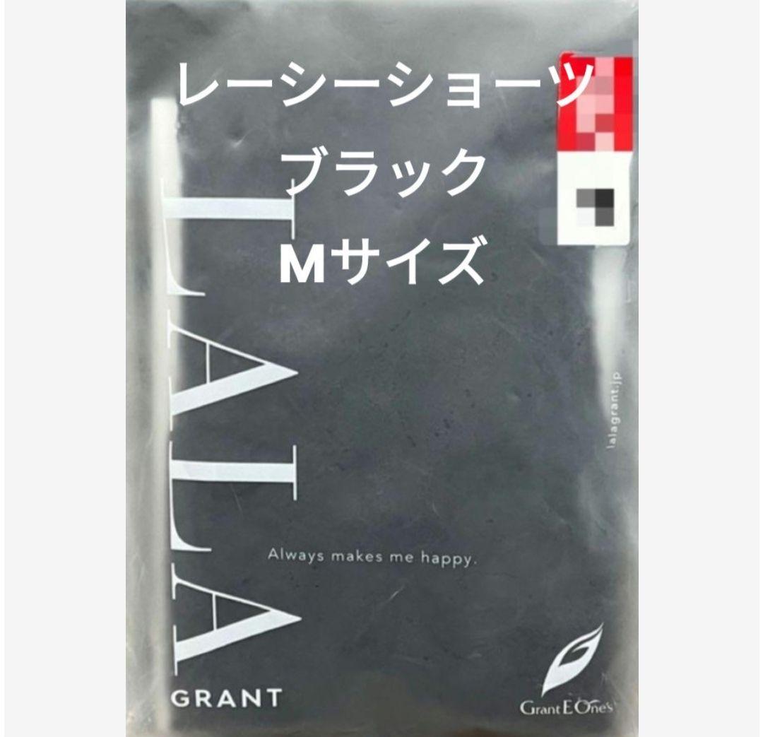 ay.um　スパッツ70、ショーツM