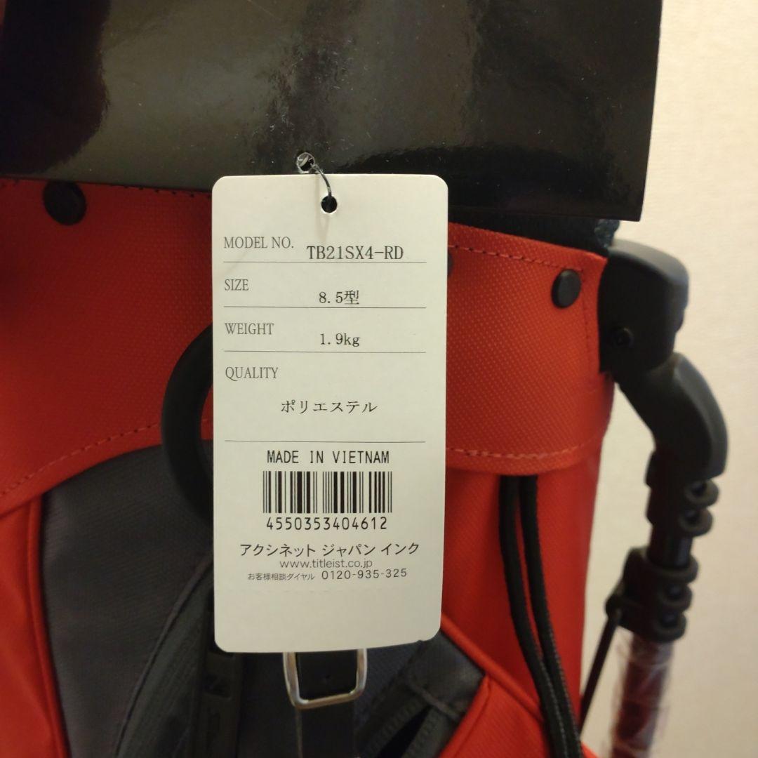 Titleist 赤 キャディバッグ 新品未使用品