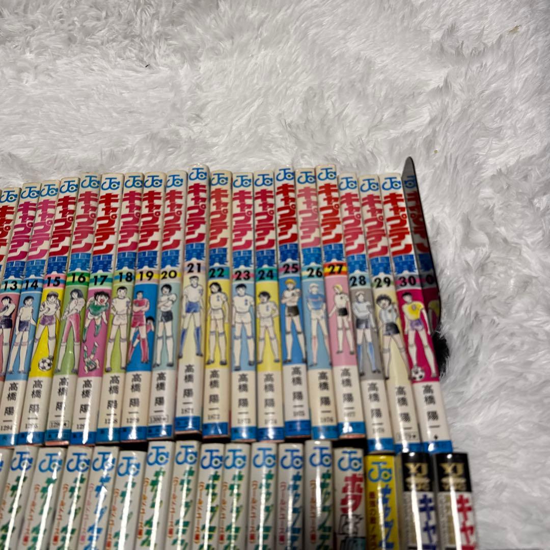 キャプテン翼初期全37巻セット ワールドユース編全18巻セット他