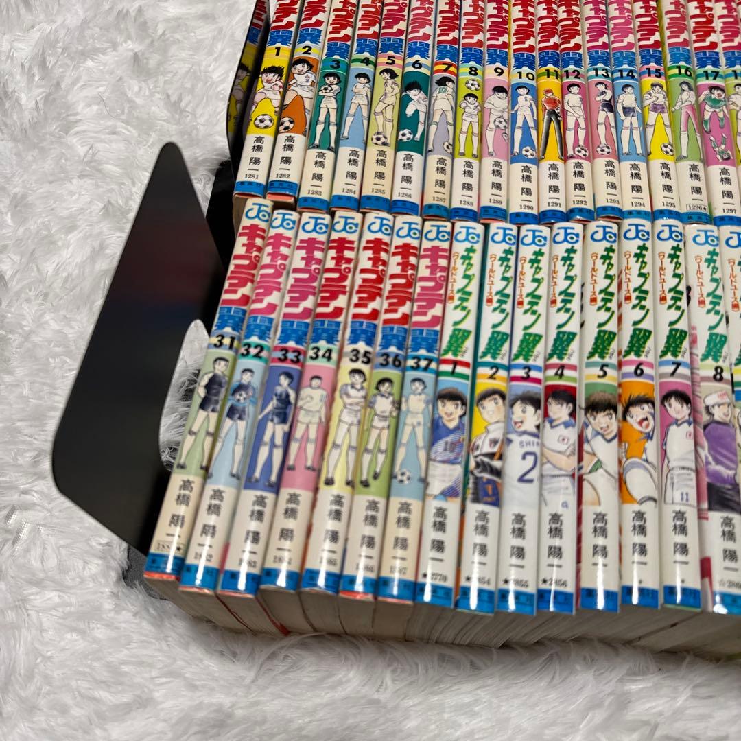 キャプテン翼初期全37巻セット ワールドユース編全18巻セット他