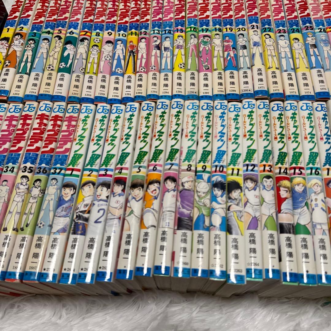 キャプテン翼初期全37巻セット ワールドユース編全18巻セット他