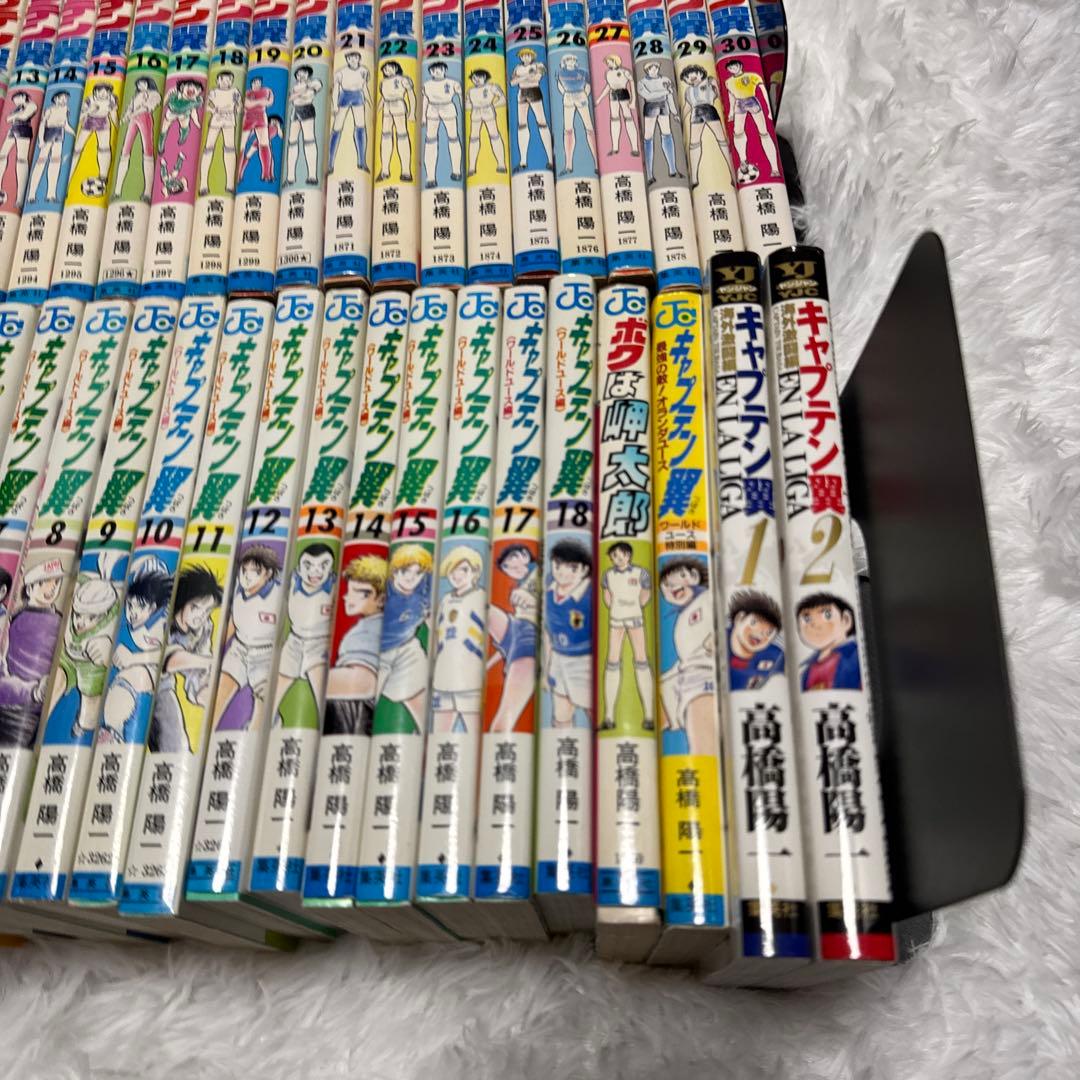 キャプテン翼初期全37巻セット ワールドユース編全18巻セット他