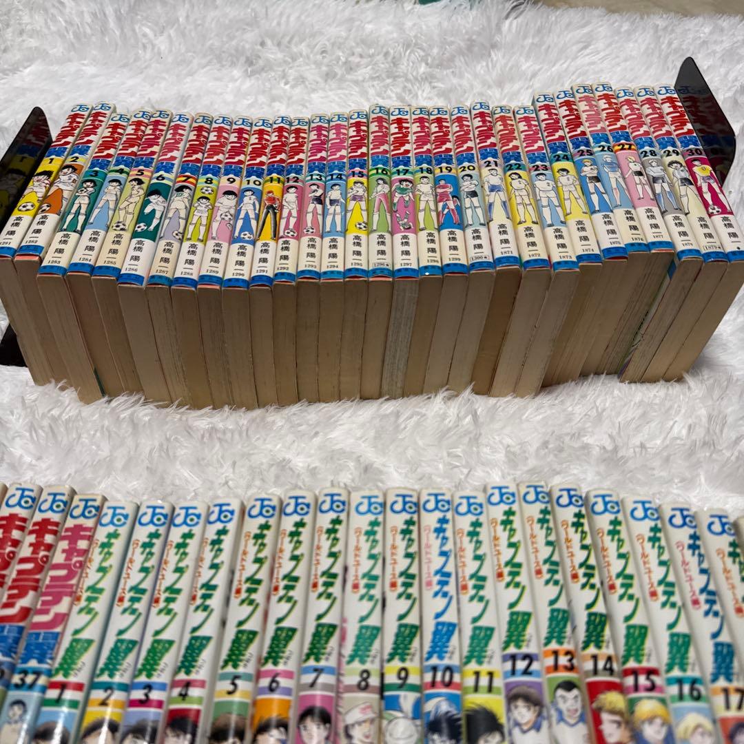 キャプテン翼初期全37巻セット ワールドユース編全18巻セット他