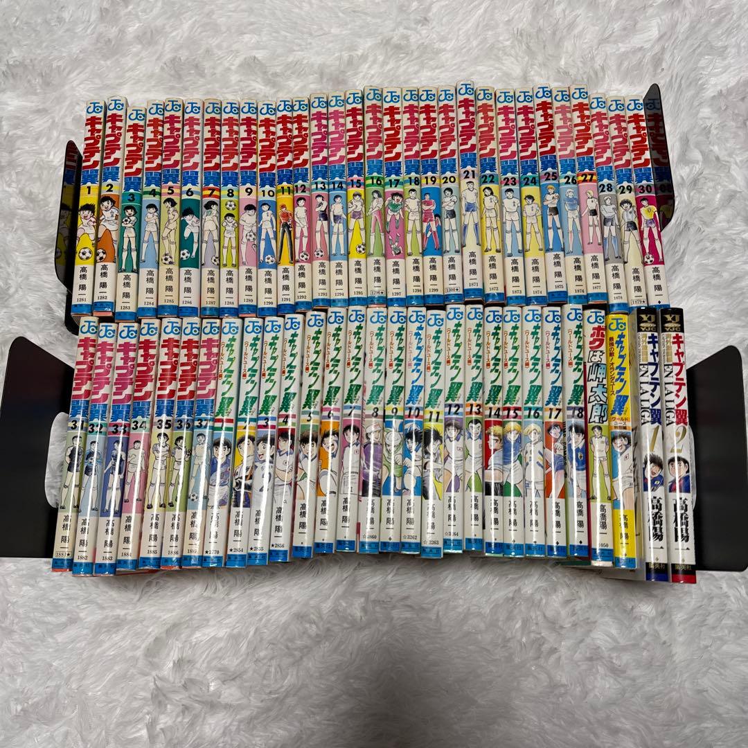 キャプテン翼初期全37巻セット ワールドユース編全18巻セット他