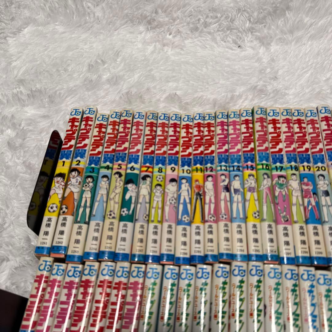 キャプテン翼初期全37巻セット ワールドユース編全18巻セット他